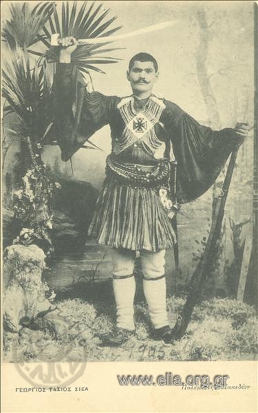 Γεώργιος Τάσιος. Πολεμιστής Μακεδών.