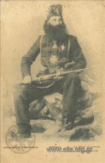 Οπλαρχηγός Παπαδράκος.