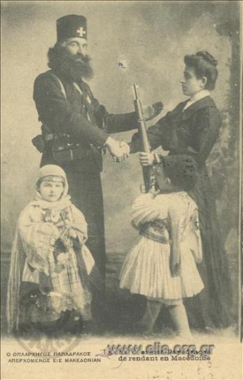 Ο οπλαρχηγός Παπαδράκος απερχόμενος εις Μακεδονίαν.