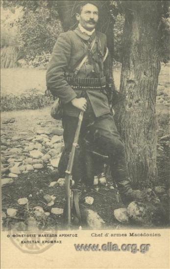 Ο φονευθείς Μακεδών αρχηγός Καπετάν Κρόμπας.