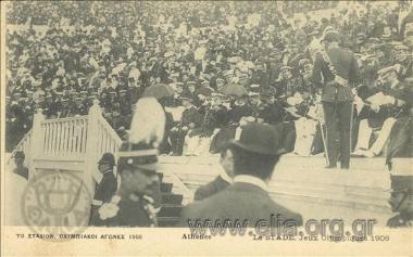 Το Στάδιον. Ολυμπιακοί αγώνες 1906.