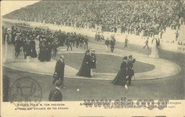 Είσοδος των Α.Μ. των Βασιλέων Αγγλίας και Ελλάδος εν τω Σταδίω.