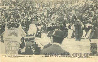 Το Στάδιον. Ολυμπιακοί αγώνες 1906.
