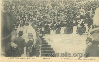 Στάδιον. Ολυμπιακοί αγώνες 1906.