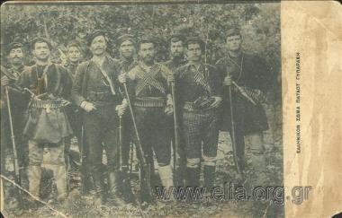 Ελληνικόν Σώμα Παύλου Γυπαράκη.