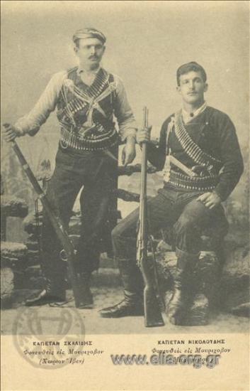 Καπετάν Σκαλίδης. Φονευθείς εις Μουρίχοβον (Χωρίον Ίβεν). Καπετάν Νικολούδης. Φονευθείς εις Μουρίχοβον (Μπούρνιτσα).