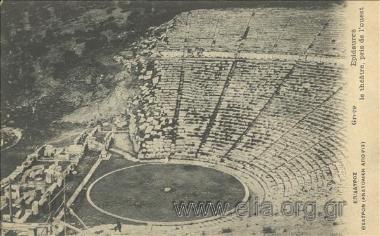 Επίδαυρος. Θέατρον (Ανατολική άποψις).