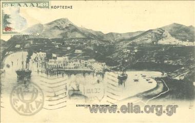 Επίνειον της νήσου Ίος.