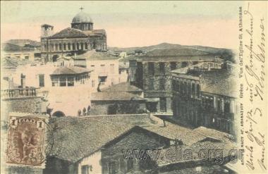Άποψις ναού Αγ. Αθανασίου.