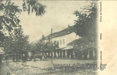 Πλατεία Φαρσάλων.