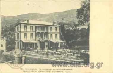 Μέγα ξενοδοχείον 