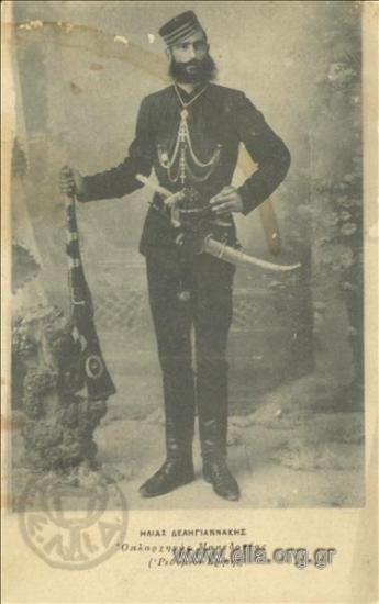 Ηλίας Δεληγιαννάκης. Οπλαρχηγός Μακεδονίας (Ρέθυμνον Κρήτης).