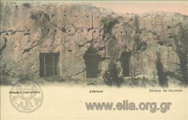 Φυλακαί Σωκράτους.