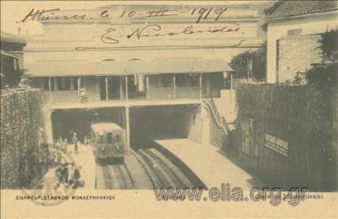 Σιδηροδρ. Σταθμός Μοναστηρακίου.