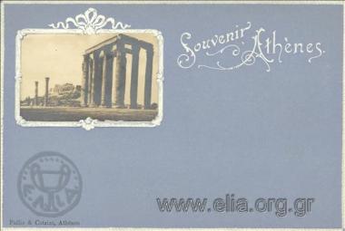 Souvenir d' Athènes.