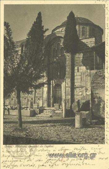 Grèce - Athènes - Couvent de Daphni.