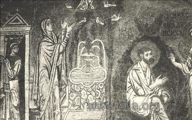 Mosaique du Monastère de Daphni.