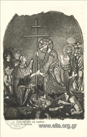 Mosaique du Monastère de Daphni. L' Anastasis.