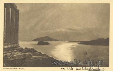 Sunion. - (Column Cape).