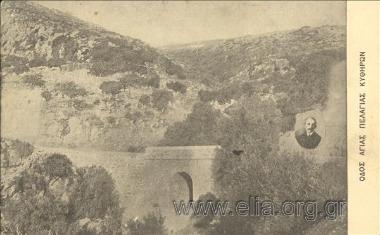 Οδός Αγίας Πελαγίας  Κυθήρων.