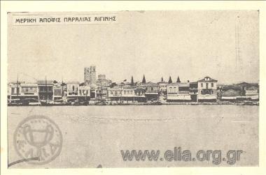 Μερική άποψις παραλίας Αιγίνης.