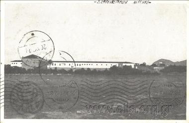 Σωφρονιστήριον Αιγίνης.