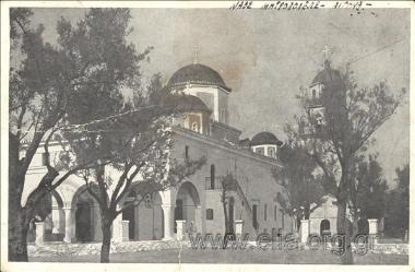 Ναός Μητροπόλεως - Αίγινα.