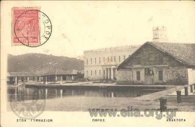 Στοά γυμνασίων. Πόρος. Ανάκτορα.