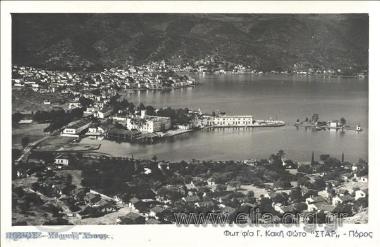 Πόρος - Μερική Άποψις.