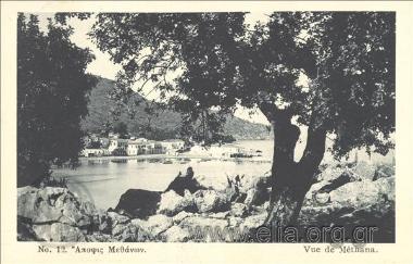 Άποψις Μεθάνων.