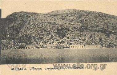 Μέθανα. Άποψις  λουτροπόλεως Μεθάνων.