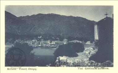Μέθανα. Γενική άποψις.