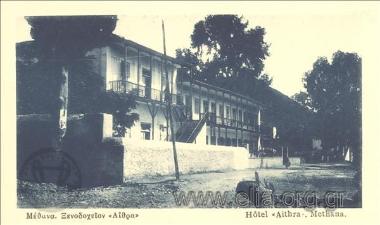 Μέθανα. Ξενοδοχείον 