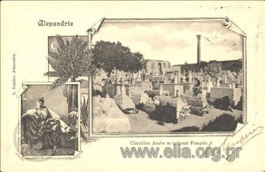 Alexandrie. Cimetière Arabe et colonne Pompée.