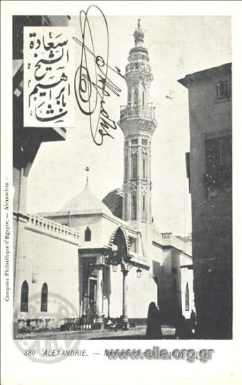Alexandrie. - Mosquée Cheikh Ibrahim Pacha.