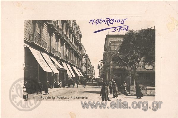Alexandrie - Rue de la Poste.