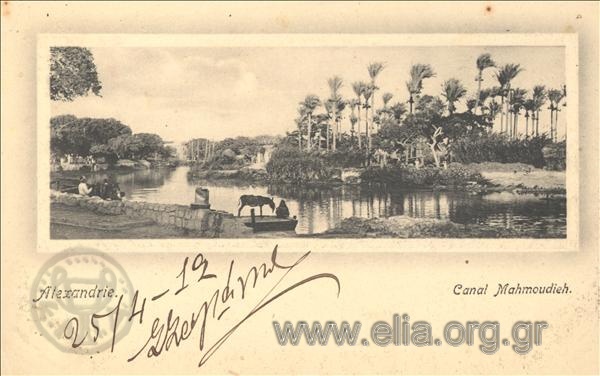 Alexandrie. Canal Mahmoudieh.