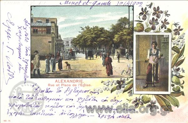 Alexandrie. Rue et Place de l' Eglise.
