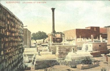 Alexandrie. Colonne et cimetière.