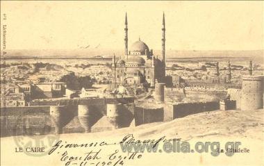 Le Caire. La Citadelle.