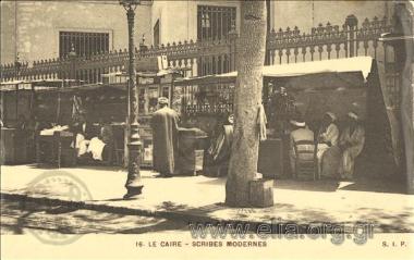 Le Caire - Scribes modernes.