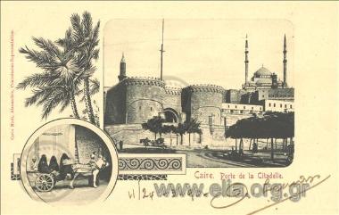Caire - Porte de la Citadelle.