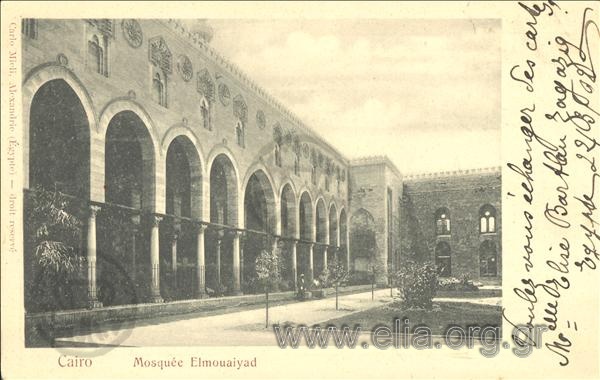 Cairo - Mosquée Elmouaiyad.
