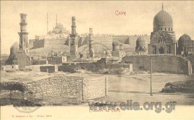Caire. Citadelle du Caire.
