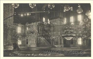 Cairo - Interior of the Mosque Mohamed Ali.