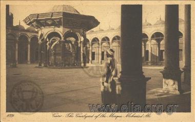 Cairo - The Courtyard of the Mosque Mohamed Ali.