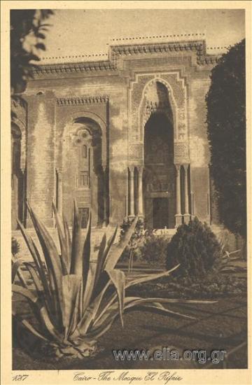 Cairo - The Mosque El Rifaie.