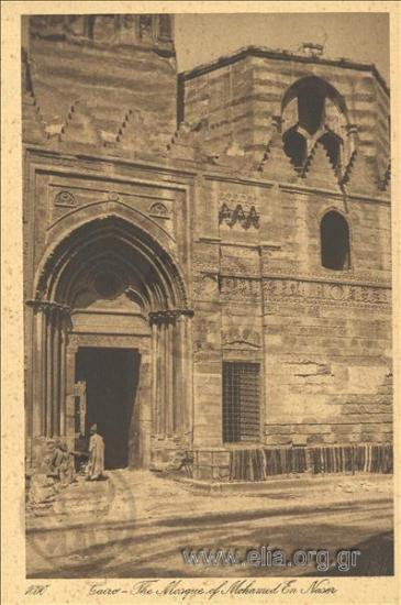 Cairo - The Mosque of Mohamed En Naser.
