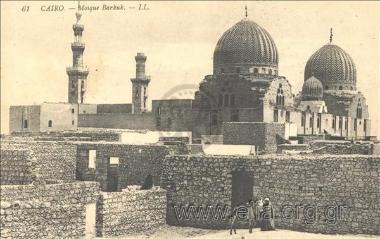 Cairo. - Mosque  Barkuk.