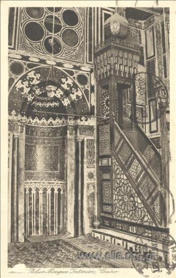 Blue Mosque Interior,  Cairo.